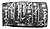 BM 91013 Tablet dedicated by Lugal-tarsi.jpg